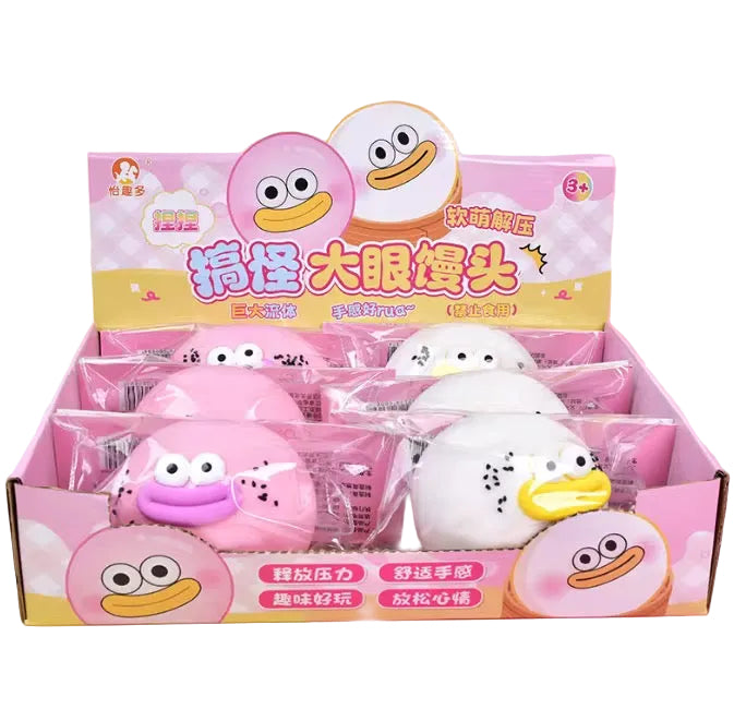 Pre-Order-Expected ship date: July 10-15 Smushers emoji face squishies