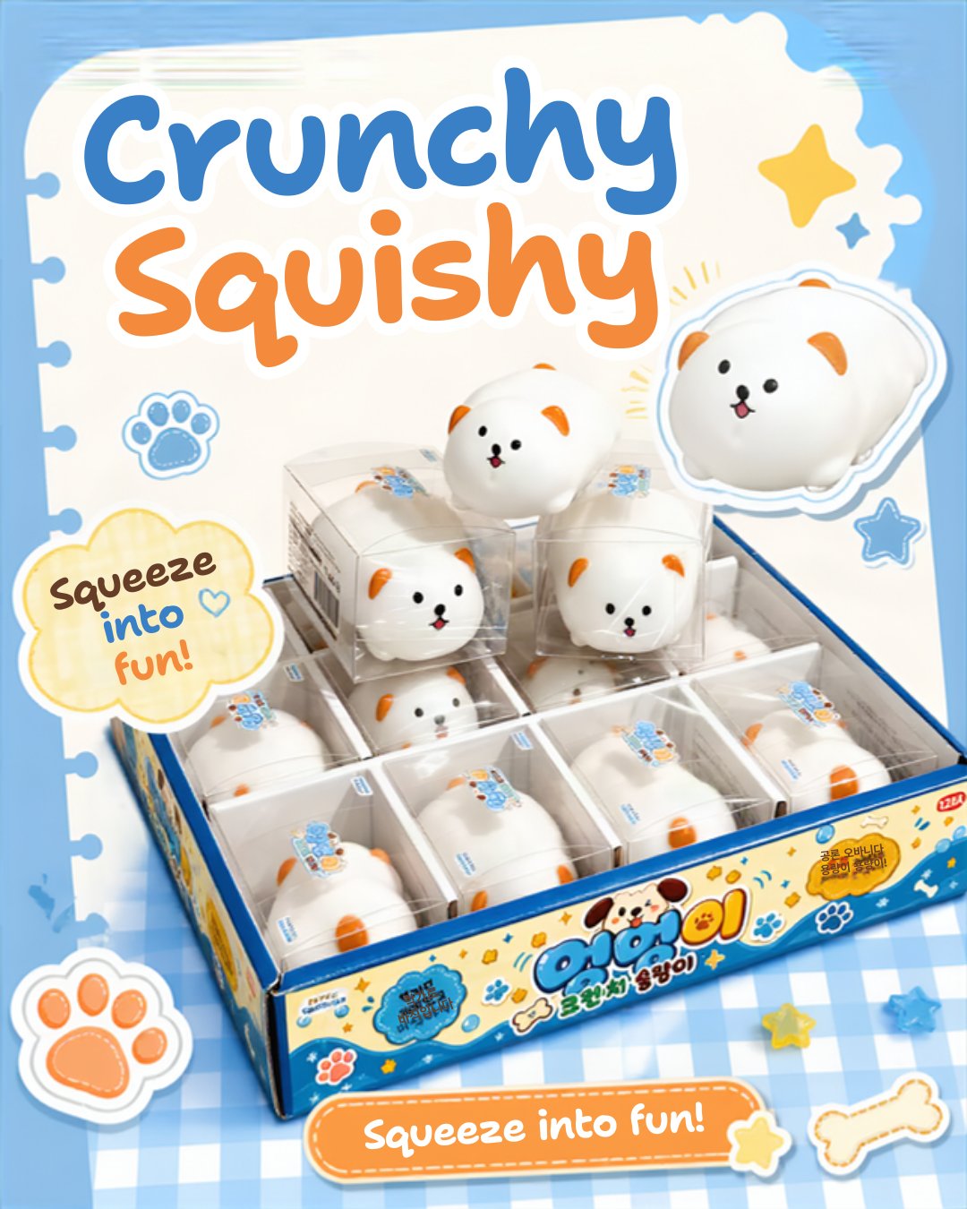 CRUNCHY PUPPY-12Pc per Box